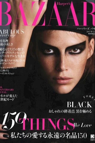 Ioni Guraliuc cover Harper's Bazaar Japan December 2017 by Yusuke Miyazaki